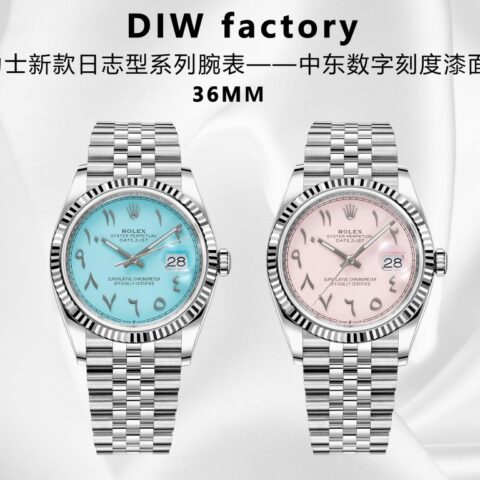 DIW factory开年巨献，推出劳力士日志型系列中东数字刻度特别版腕表